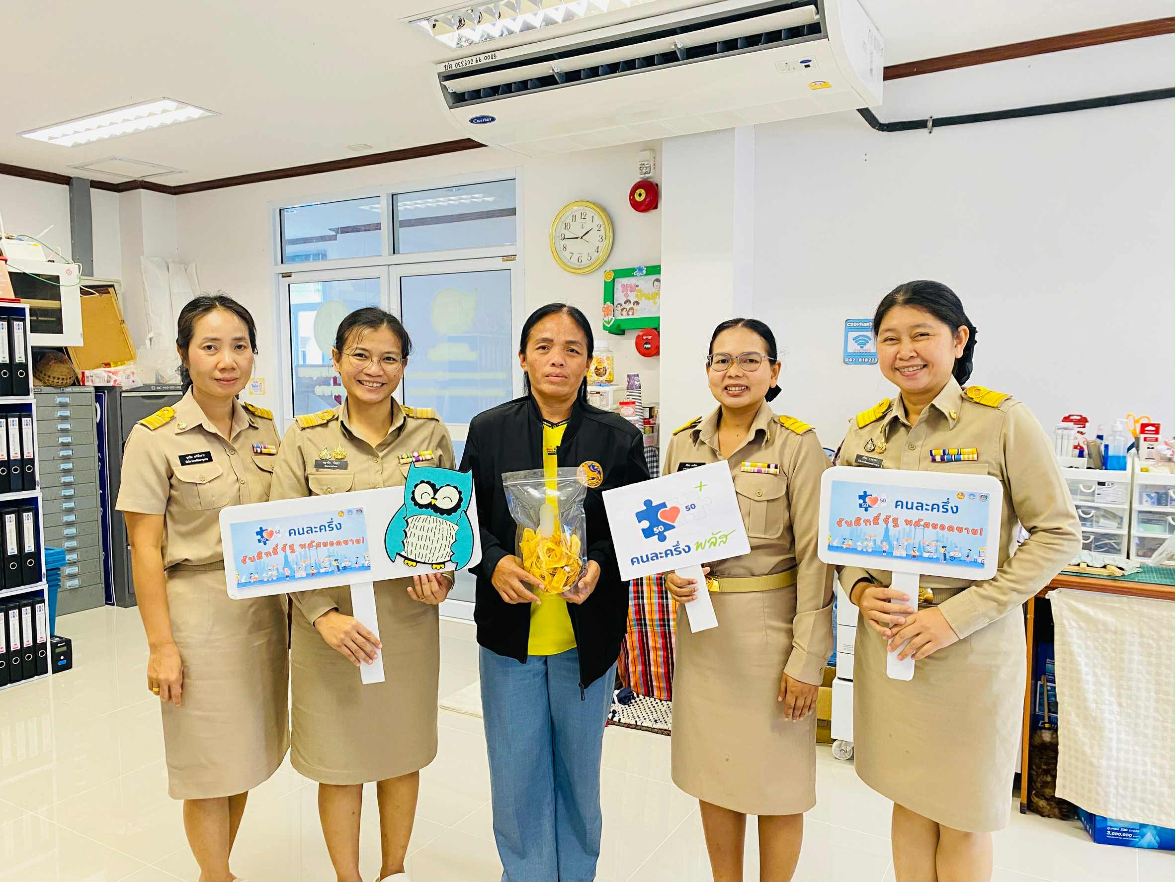 🌷สพอ.ผาขาว เดินหน้าลุย เชิญชวนผู้ประกอบการ OTOP ลงทะเบียนเข้าร่วมโครงการคนละครึ่งพลัส 🌷